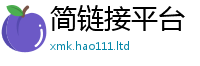 2025新澳门天天精准大全谜语尚新澳门天天彩免费精准大全谜语